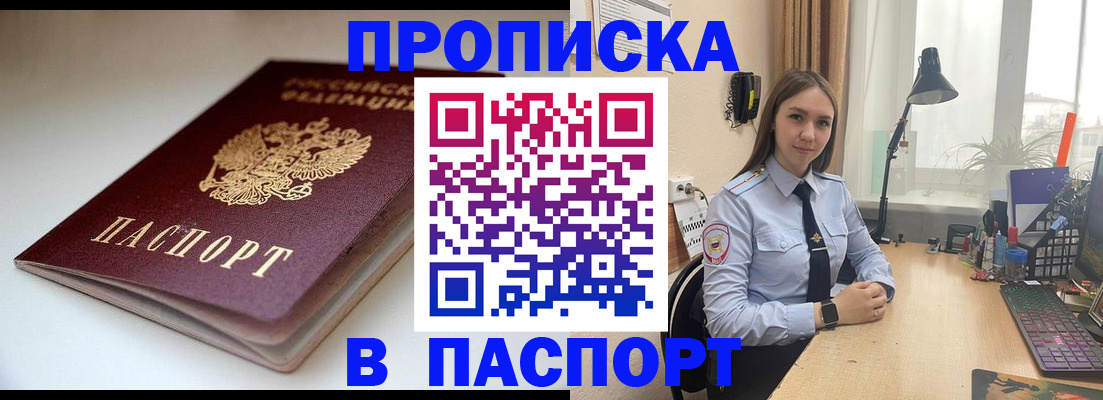 регистрация для школы в Гуково